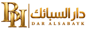 Dar Alsabayk logosu